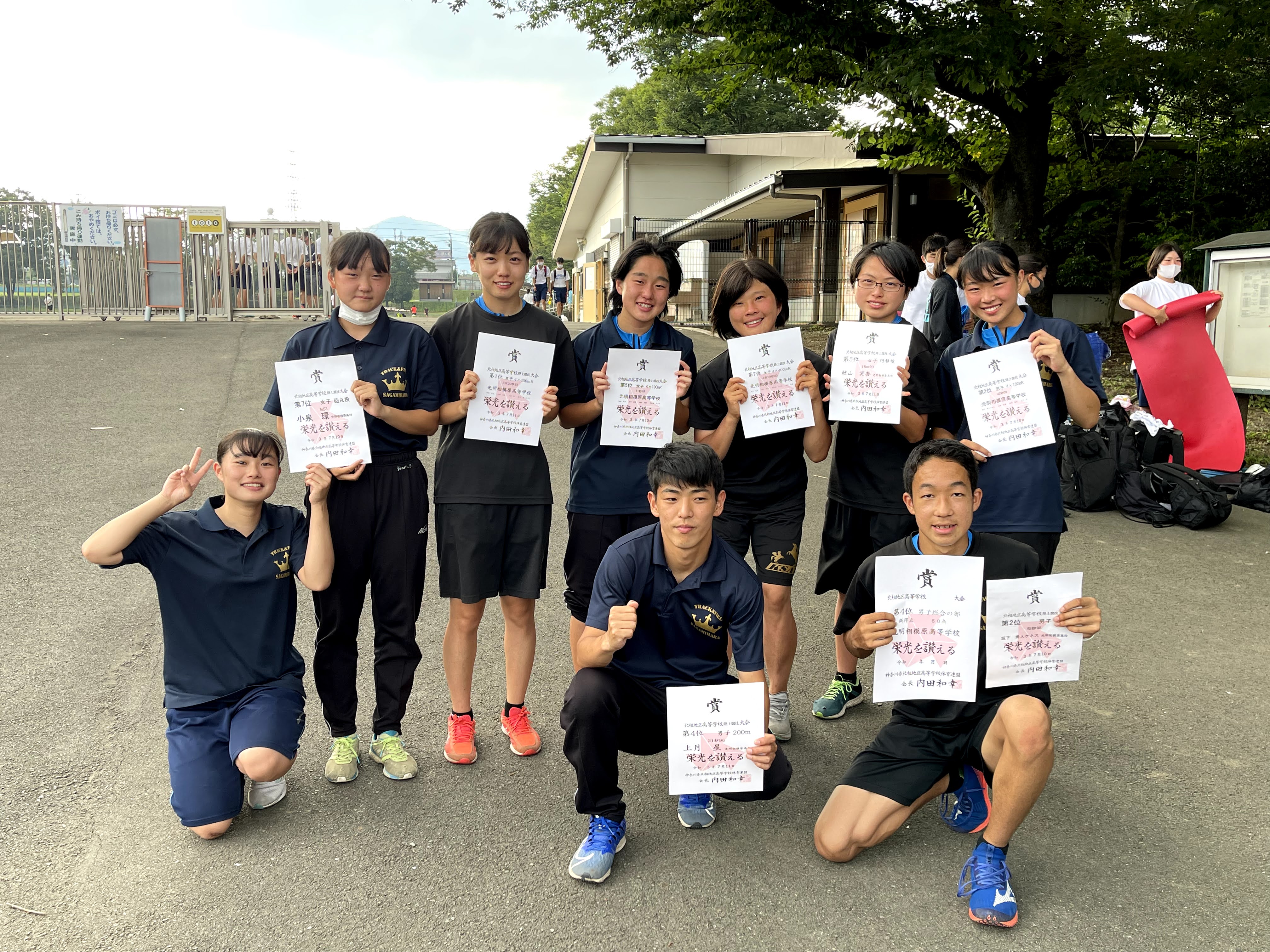 クラブ活動一覧 光明学園 相模原高等学校